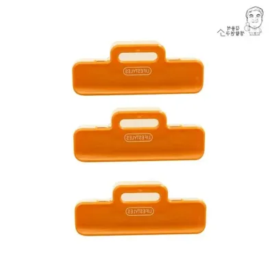 주방집게 3개입 냉장고정리집게 주방수납용품 소품