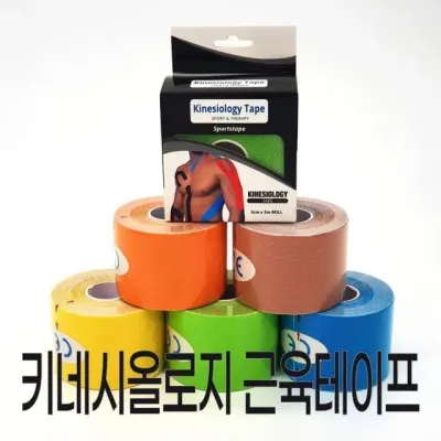 키네시올 근육 테이 프 방법 핑 발목 손목 스포츠 무릎