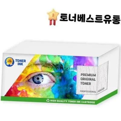 삼성 프린터 토너 삼성 레이저 토너 정품 카트리지 소모품 사무용 복합기 잉크젯 충전 재생 잉크 부품