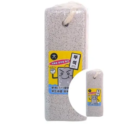 부석돌발밀이 대 1pX6개 발뒤꿈치관리 굳은살제거기