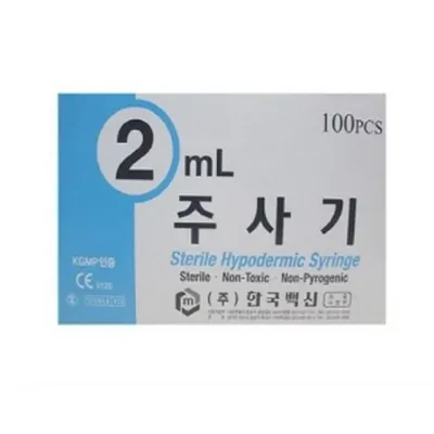 한국백신)일회용주사기(Syringe) 2cc 23G(1인치)/1통(100개)