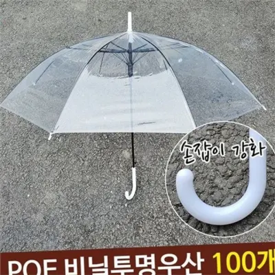 비닐 우산 투명 우산 일회용 튼튼한 비오는날 행사용 안전 야외 수동