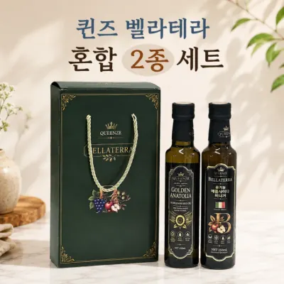 [퀸즈 벨라테라 혼합 2종] 식용유 해바라기유 유기농 식초 혼합 2종 명절 선물세트 2병 2중포장 250ml