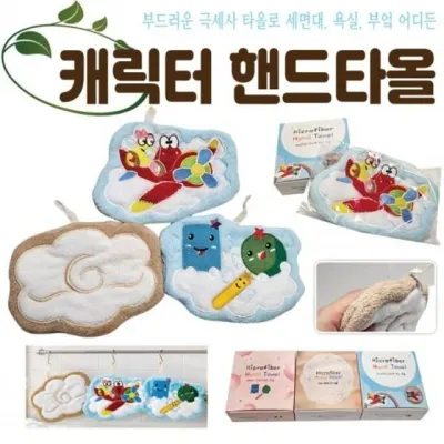 손행주 개별포장 손타올 손타월 주방타올 행주 주방수건 핸드타올 코랄벨벳 캐릭터 고급케이스 행주 손타올