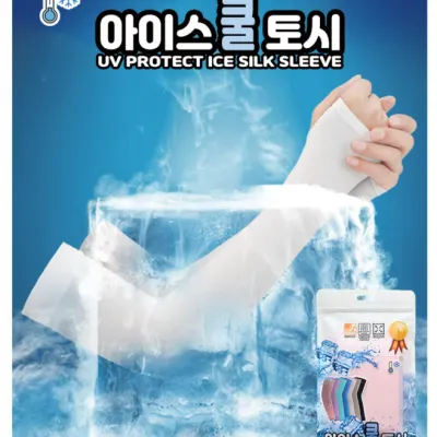UV차단 쿨토시 팔토시 스포츠 (등산 낚시) 쿨토시 2종 (6색상)