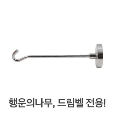 현관문종 오로벨 고리자석 드림벨 행운의나무 전용