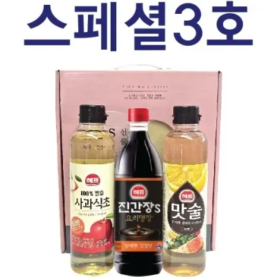 선물세트 [해표스페셜 3호] 간장/식초/맛술/조미료/소스/선물용/선물세트/명절선물/설날선물세트 (서기몰)