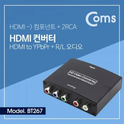 HD HDMI 컨버터 컴포넌트 2RCA 아날로그 스테레오 오디오 제공