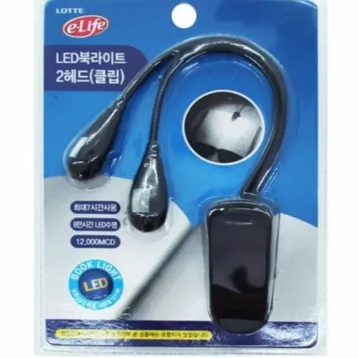 집게 북라이트 2헤드 LED 독서등
