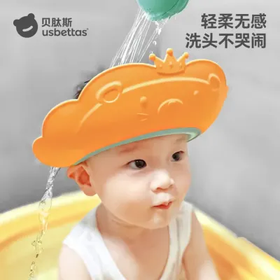 펩타이드 아기 머리 감기 어린이 물모자 아기 목욕 귀걸이 모자 방수 머리 감기 모자