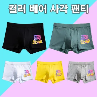 프린팅 캐주얼 팬티 드로즈팬티 프린팅 곰돌이 베어 허리밴딩 남자사각팬티 슬림핏 편한 속옷 언더웨어