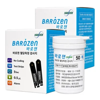 바로잰 혈당시험지 100매