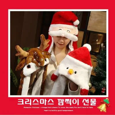 크리스마스 파티용 움직이는 귀달이 펌핑 모자