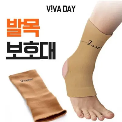 자스퍼 이코노믹 발목 보호대 베이지