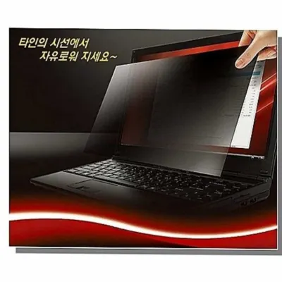 레이텍 정보보안필름 13.3인치와이드 294X165 개 (1개입) 사생활보호필름 모니터정보보호필름 프라이버시필