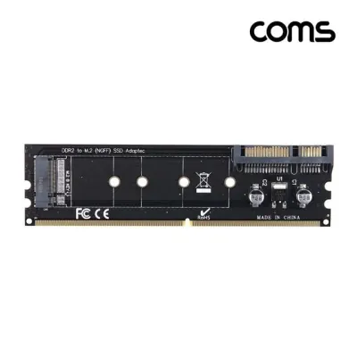 DDR2 변환 컨버터 M.2 NGFF SSD Key B to DDR4 SATA 22핀 변환 카드 메인보드 저장장치 연결