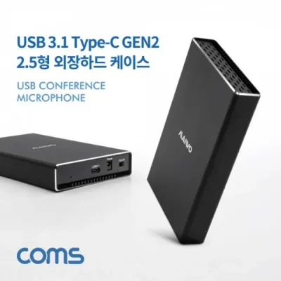 알루미늄 외장하드 케이스 USB 3.1 TypeC Gen2 2.5형 노트북 노트북용