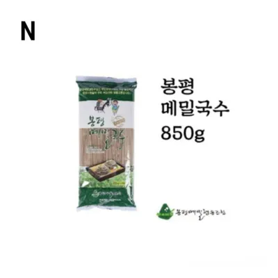 봉평 메밀국수