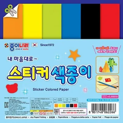혜명몰 종이나라 1500 내마음대로 스티커색종이 6색 6매 / 15 X 15cm - 갑 (20개입) 색종이세트 양면색종이