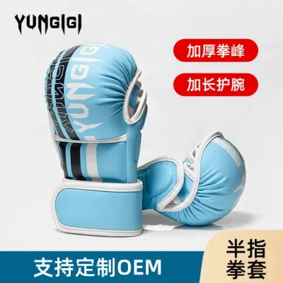 복싱글러브 글러브 키즈 글러브 킥복싱 반지갑 글러브 두꺼운 MMA 글러브