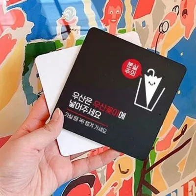 우산꽂이 안내판 매장 식당 미니간판 소형 부착식 13cm 표지판 부착형 보관통