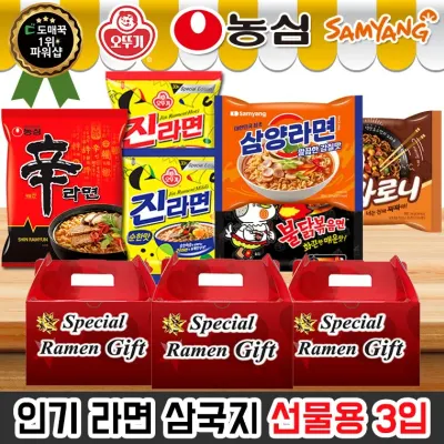 [SR+DC존] [라면 삼국지3입] [맛있는 선물] [단체 행사 최고 ] 독판인쇄무료(1000) 스티커무료(100)