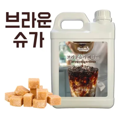 쉘몬 농축액 음료베이스 브라운슈가 2.5kg/시럽/원액/에이드