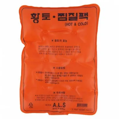황토찜질 황토 찜질팩 냉찜질팩
