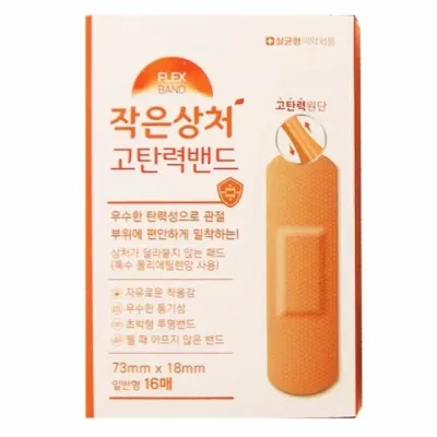 고탄력 밴드 표준형 상처 밴드 반창고 16매