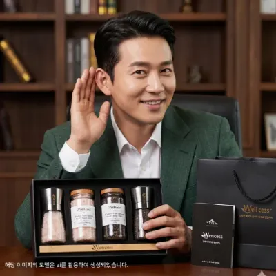 답례품 소금 4종 선물세트