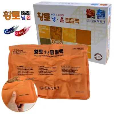한일의료기 황토인견 찜질팩(대) 냉온찜질팩 허리찜