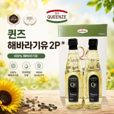 2026년 추석 명절 퀸즈 해바라기씨유 식용유 500ml 2병 세트