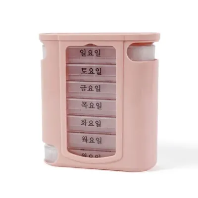 요일약통 일주일 약통케이스 약보관함 알약통 알약