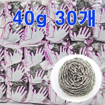 스텐 철수세미 40g 30개 강력 찌든때 불판 냄비 세척 청소