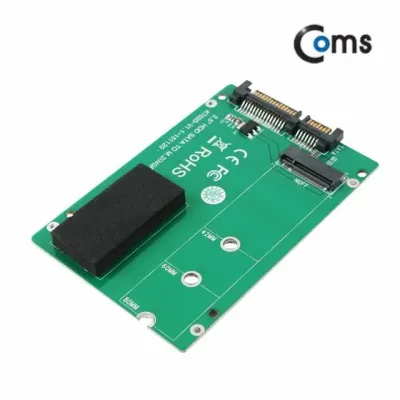 M.2 NGFF SSD Key B+M to SATA 22핀 변환 컨버터 2.5형 알루미늄 케이스 가이드 SSD 업그레이드