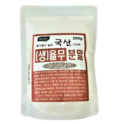 보아비다 국내산 100% 생율무 분말 200g