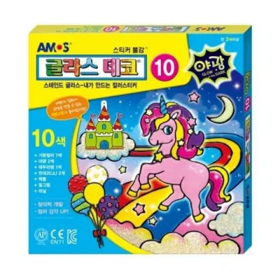 아모스 글라스데코 야광+썬데코 10번 10색 미술용품 22m 9색 40ml 1색