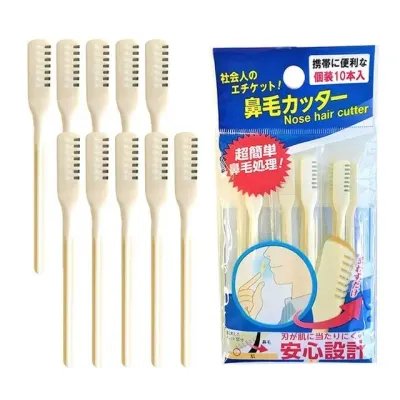 아이보리색 콧털정리기 코털깍기 정리기 코털면도기 면도기 콧털 제거기 정리 코털 10p 눈썹