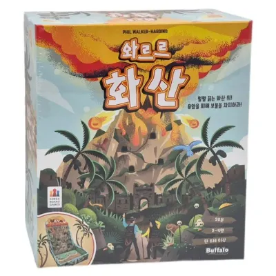 와르르 화산 보드게임 추리 협동 전략 학생 어린이 가족 커플 패밀리 게임