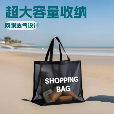 비치백 아마존 비치 가방 메쉬 가방 쇼핑백 수영 워시 보관 가방 메쉬 휴대용 국경 간 비치4