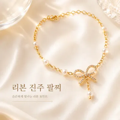 리본 매듭 큐빅팔찌/팔찌/큐빅팔찌/리본팔찌/리본 큐빅팔찌/진주팔찌/비즈팔찌/리본비즈팔찌/ JEW-505
