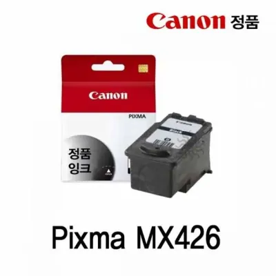 캐논 Pixma MX426 정품잉크 검정