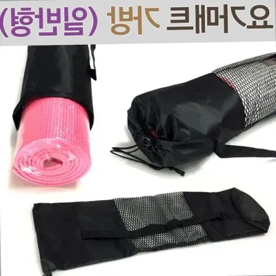 요가매트가방 필라테스매트가방 매트보관가방