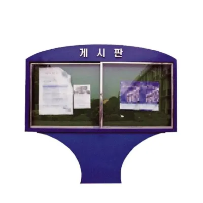 야외용 디자인 대형 게시판 L 엘리베이터게시판 사내게시판 아크릴게시판
