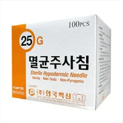 한국백신)일회용주사침(Needle)25G(5/8인치)/1통(100개)