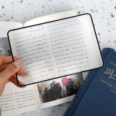 노안 책돋보기 독서용 카드형 노안돋보기 돋보기 대형