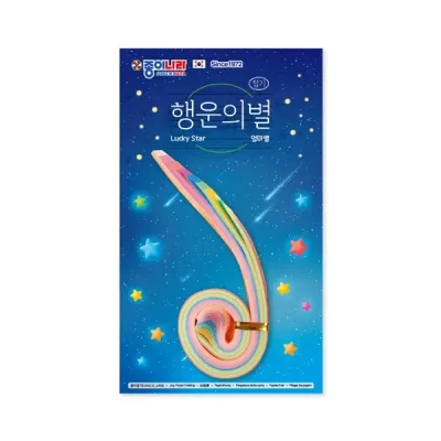 종이나라 행운의 별접기 별색종이 94매 (10개입)