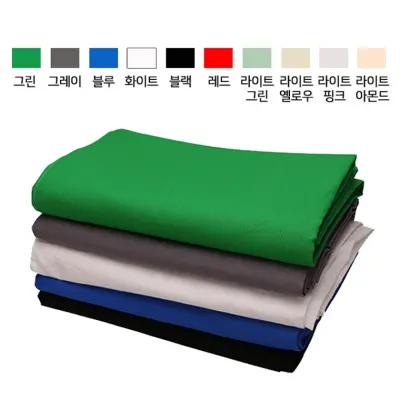 리원스튜디오 촬영배경천 사진배경천 크로마키 스크린 10종 - 6m x 8m