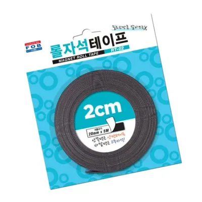 자석테이프 스티커 만들기 잘라쓰는 롤 마그넷 2cm 자석스티커 조각 롤자석