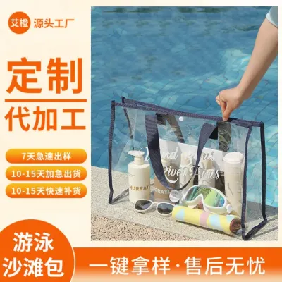 비치백 맞춤형 휴대용 수영백 다기능 방수 해변용 가방 대용량 야외 세면용 Pvc 방수 50